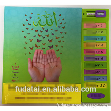 FDT customized cheap top quality voice recordable hardcover book with sound module